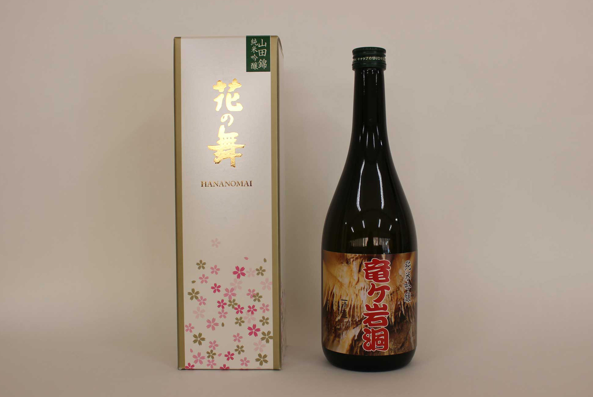 山田錦純米吟醸 竜ヶ岩洞